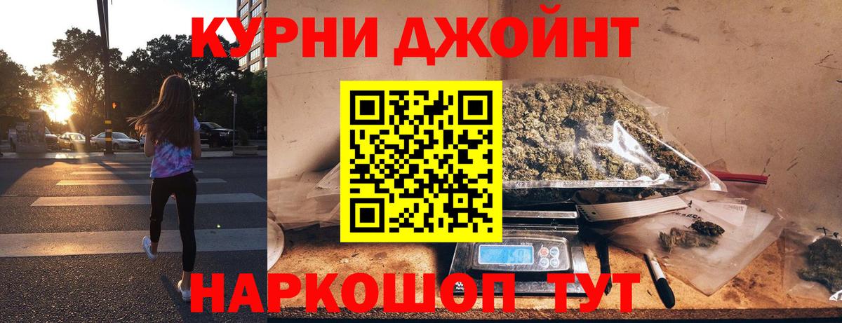 Каннабис Bruce Banner Арсеньев
