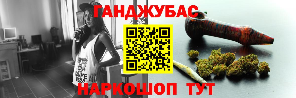 Бошки Шишки конопля  Вход с VPN  Бошки марихуана VHQ  Конопля марихуана  Арсеньев 